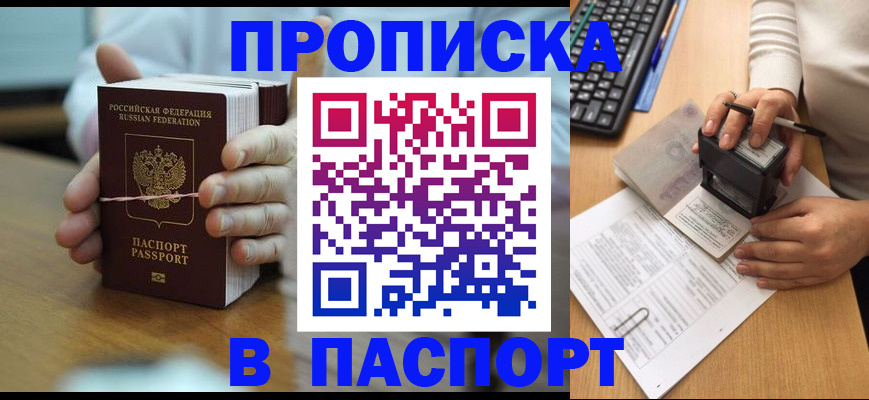 форма 3 в Ельце