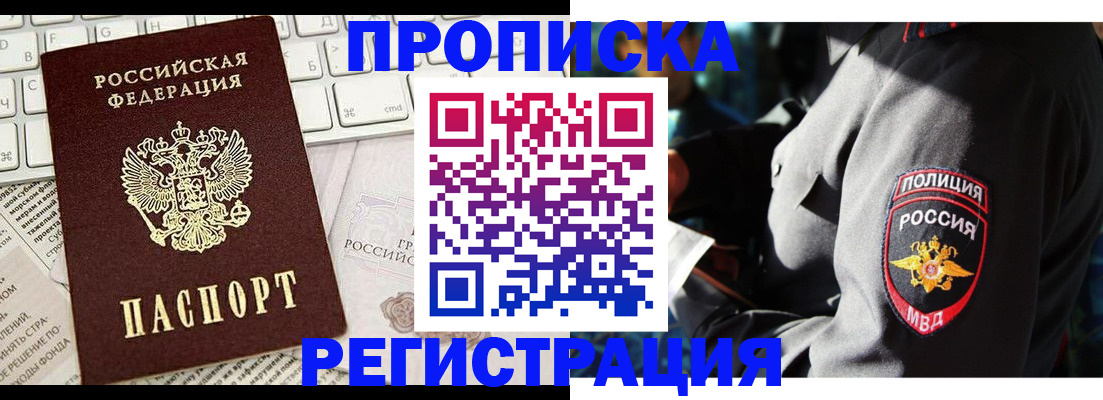 регистрация для школы в Ельце